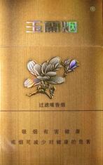 做香烟批发利润多少
