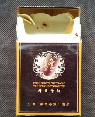 高端钓鱼台香烟