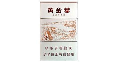 高档利事香烟批发