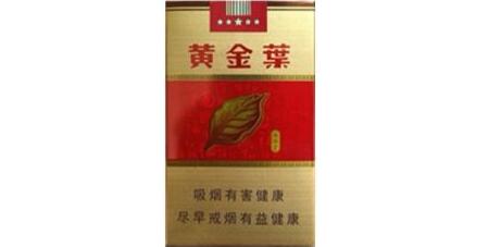 8元芒果香烟一手货源