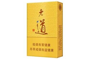 白猫香烟总仓