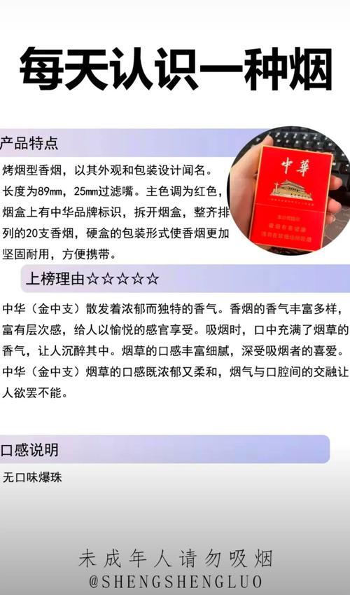 比中华还高端的香烟【比中华还高端的香烟有哪些】