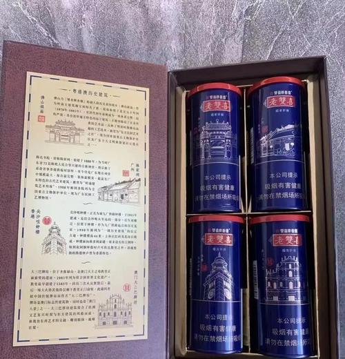 汕头高端香烟礼盒(汕头高端香烟礼盒价格)