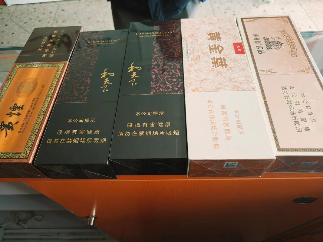 品味非凡，尽在掌控，1000元左右高端香烟的精选推荐与鉴赏指南