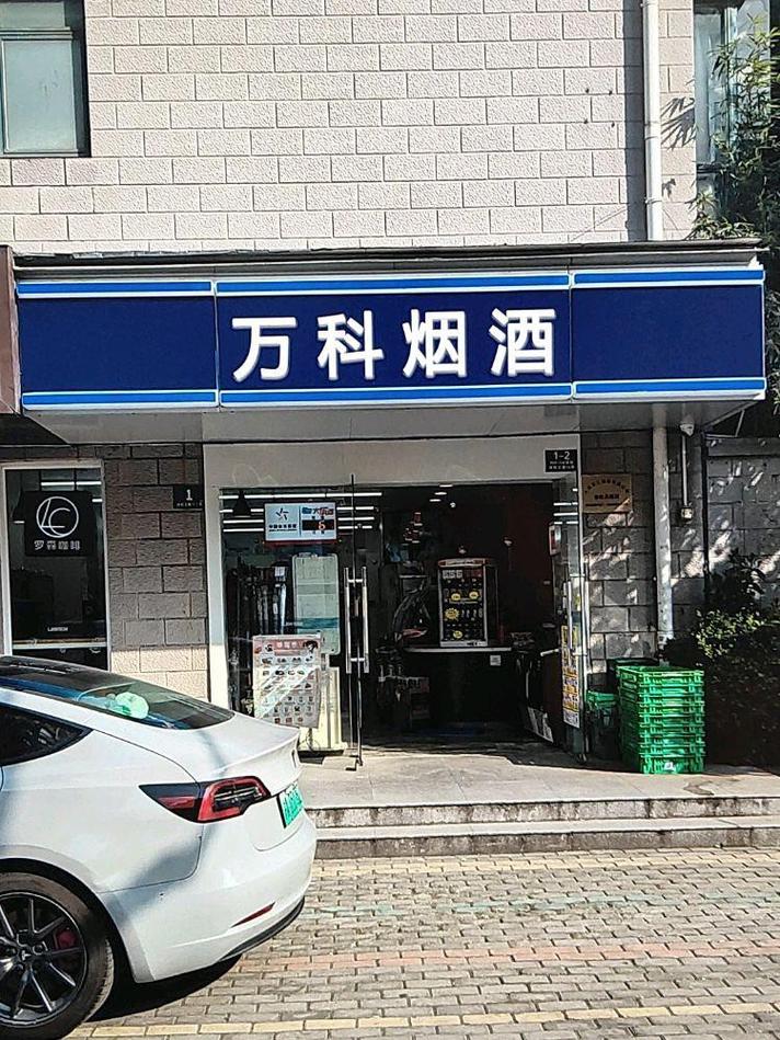 青岛城阳外烟实体店(青岛城阳外烟实体店电话)