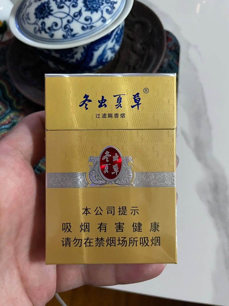 5到10元冬虫夏草香烟批发