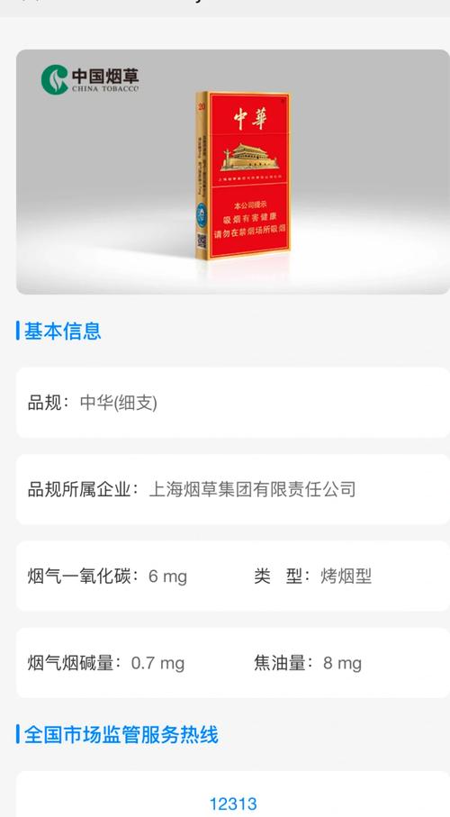 越南代工香烟(越南代工香烟是真假)